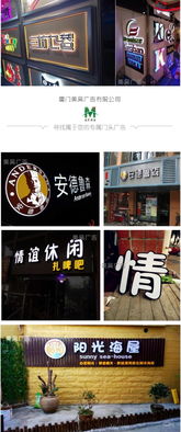 LED發光字特價批發——自設工廠專業制作，廣告設計安裝一條龍服務