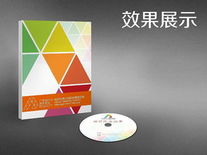 廣告設(shè)計與制作專業(yè) 從平面到標志的創(chuàng)意旅程