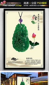 光彩綻放，美由心生——寶石廣告設計的藝術與實用指南
