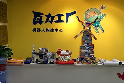 瓦力工廠機器人少兒編程 教育培訓創業好選擇，教育咨詢服務助力無憂啟航
