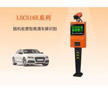 車輛管理系統(tǒng)與門禁車輛系統(tǒng)的整合與優(yōu)化