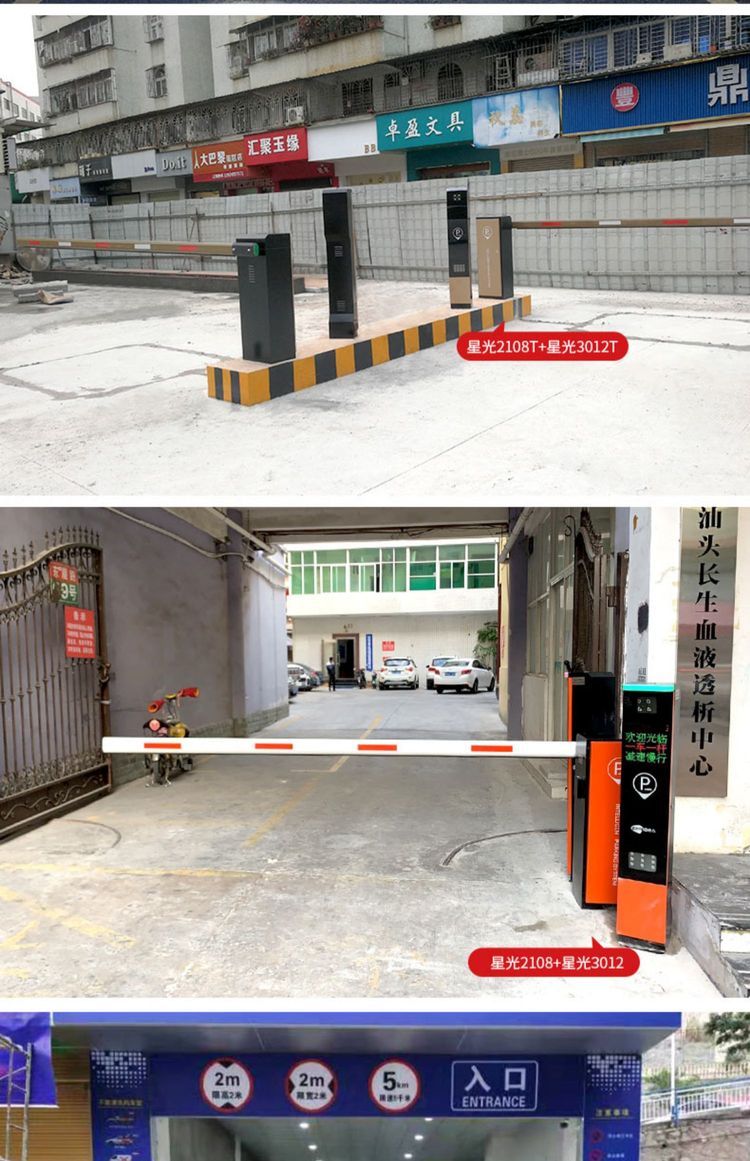 車牌識別道閘一體機 提升小區停車管理效率的智能化路線