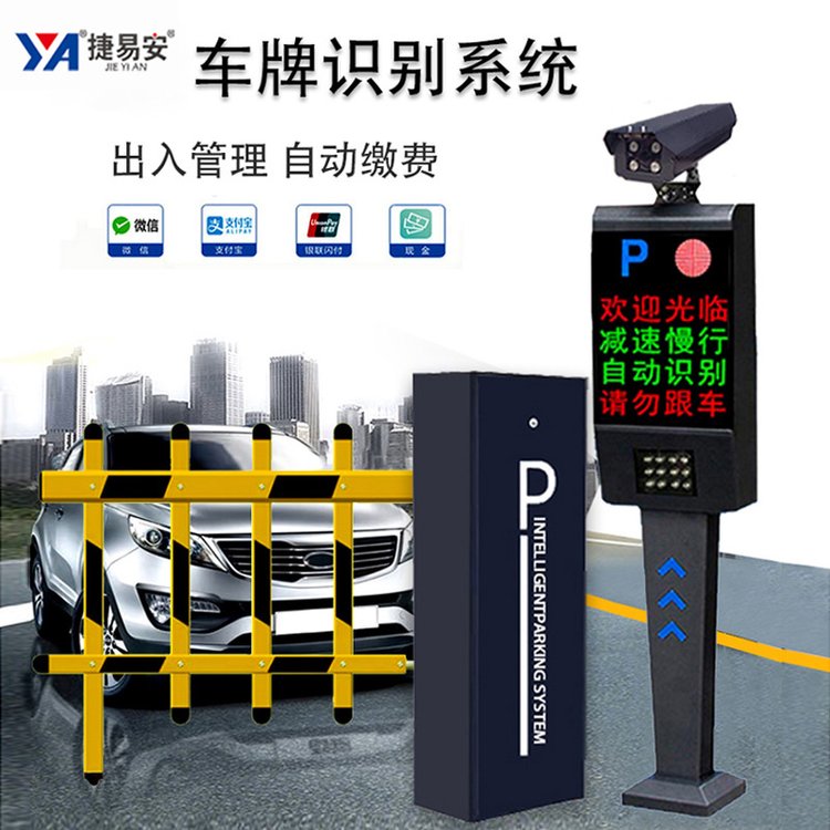 湖北車牌識別停車場系統與門禁車輛管理系統的協同發展