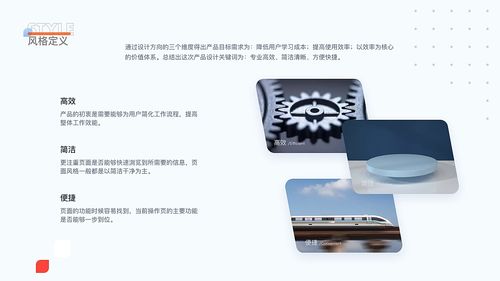 智慧檢務(wù)一體化 B端后臺管理系統(tǒng)中的門禁車輛管理創(chuàng)新實(shí)踐