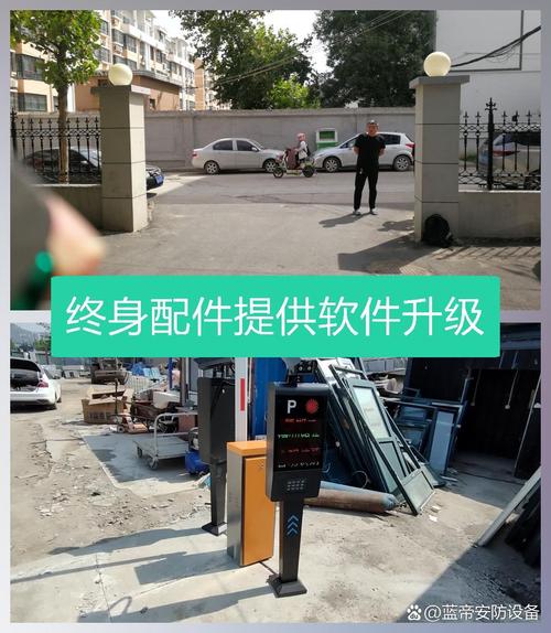 智慧車輛管理系統(tǒng) 道閘桿門與車牌識別的技術(shù)融合與應(yīng)用實踐