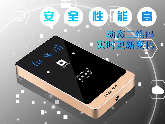 二維碼與車輛雙驅(qū) 智能門禁管理系統(tǒng)的融合創(chuàng)新與應(yīng)用
