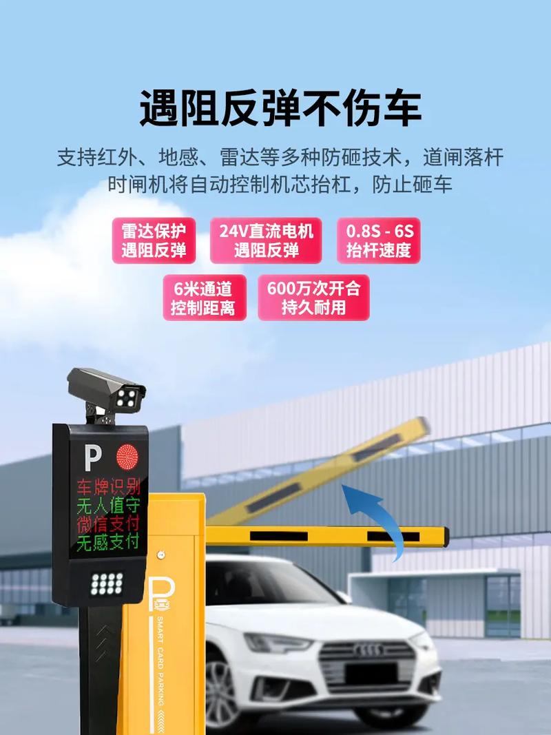 北京本地廠家深耕停車場(chǎng)管理系統(tǒng) 車牌識(shí)別、收費(fèi)與門禁車輛管理的一體化實(shí)踐