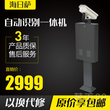 智能停車場(chǎng)管理系統(tǒng)、小區(qū)門禁管理、車輛識(shí)別進(jìn)出口管理系統(tǒng)、道閘一體機(jī)、藍(lán)牙門禁